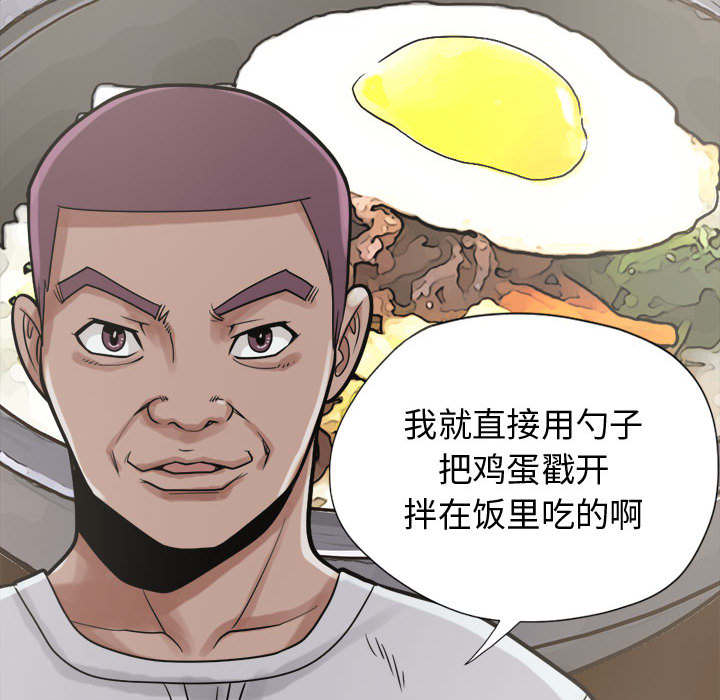 荒岛奇案漫画,第21章：犯人到底是谁5图