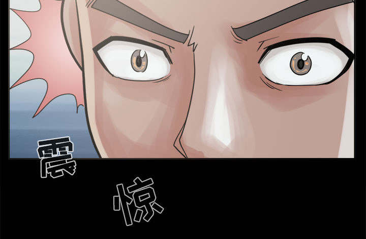 荒岛奇案漫画,第12章：变态3图