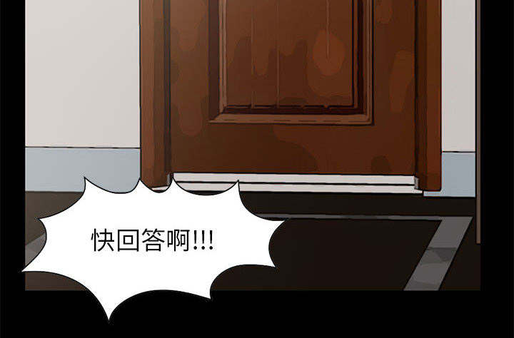 荒岛奇遇记动画风格漫画,第32章：头疼1图