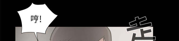 荒岛枪训复活战在线玩免费版网页漫画,第17章：排查2图