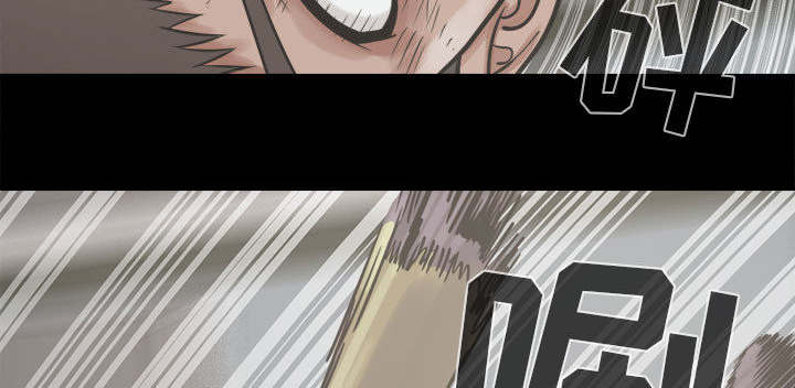 荒岛奇遇电影在线观看漫画,第18章：失控1图