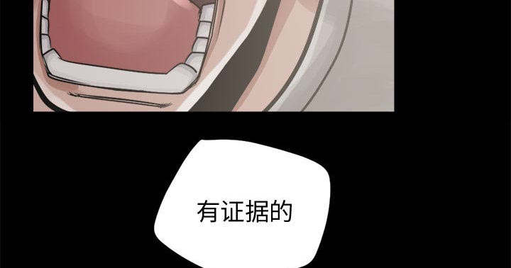 荒岛枪训小游戏在线玩无需实名认证漫画,第25章：没有手机3图