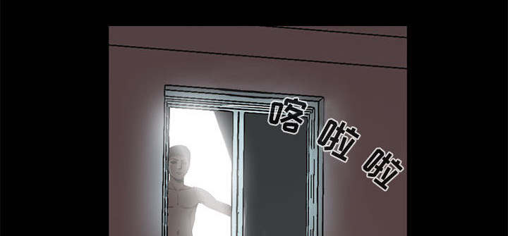 荒岛奇兵新手礼包在哪领漫画,第1章：缠绵的感觉1图