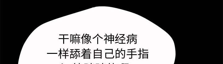 荒岛奇遇记电影完整版漫画,第9章：捷足先登1图