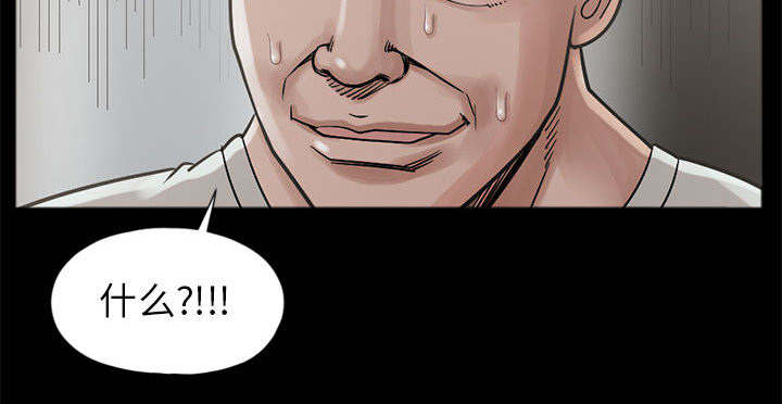 荒岛抢训电脑版漫画,第29章：姿势5图