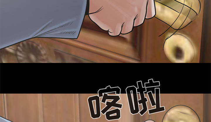 荒岛奇遇记动画风格漫画,第32章：头疼3图