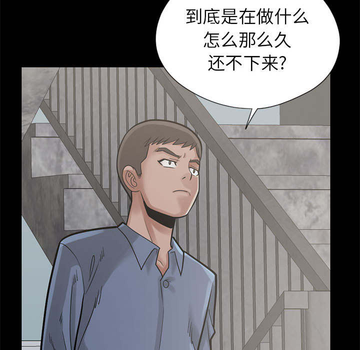 荒岛奇兵资源获取漫画,第31章：异响3图