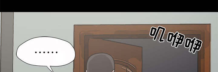 荒岛奇遇电影在线观看漫画,第10章：发现3图