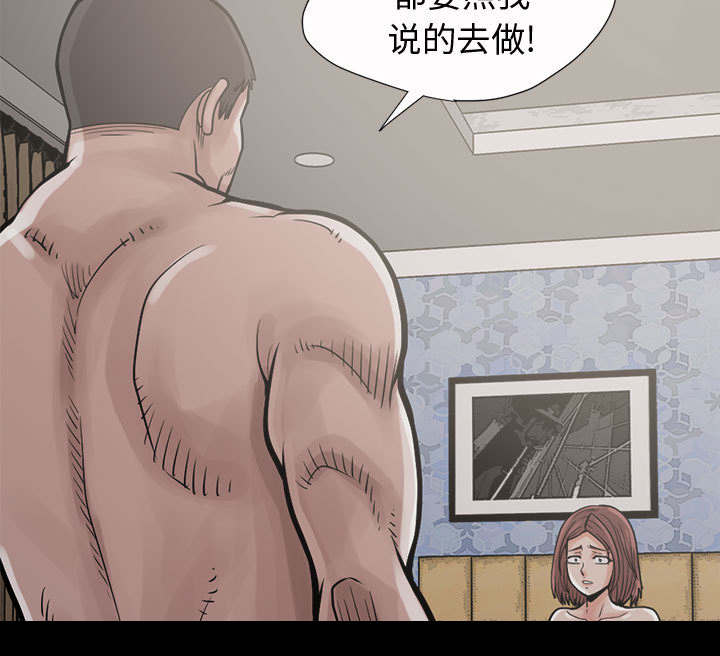 荒岛奇遇新手攻略漫画,第7章：尸体1图