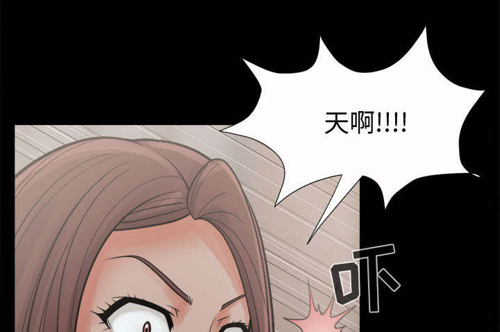 荒岛枪训电脑版下载官网漫画,第11章：解脱4图