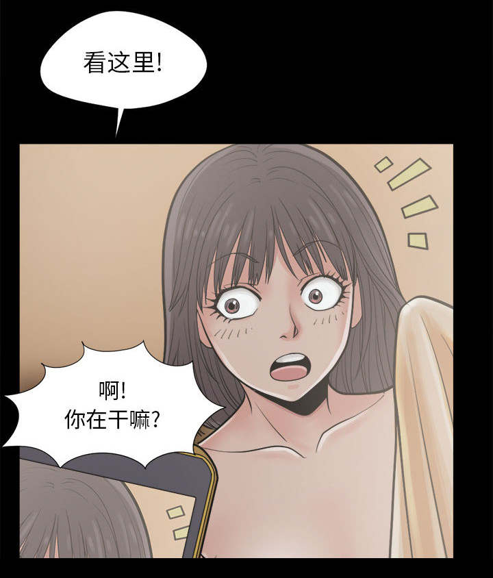 荒岛枪战复活战漫画,第23章：证据之前5图