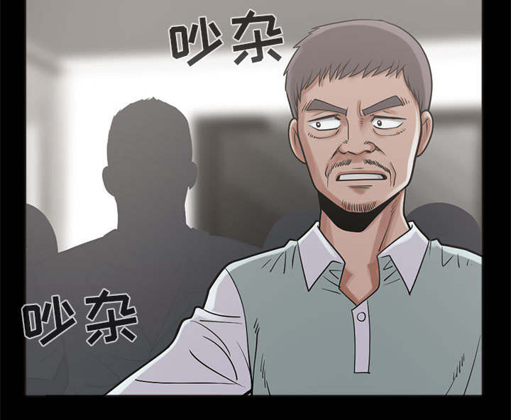 荒岛抢训电脑版漫画,第29章：姿势5图