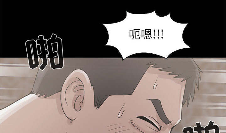 荒岛奇案电影免费播放漫画,第34章：躲藏3图
