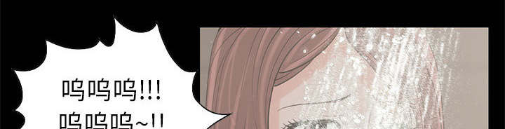 荒岛奇遇记小游戏漫画,第35章：对视3图