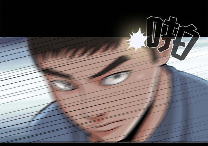 黄岛强联物流漫画,第3章：做个了结3图