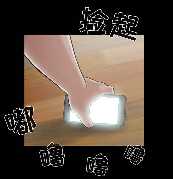 荒岛奇兵布局漫画,第29章：姿势3图