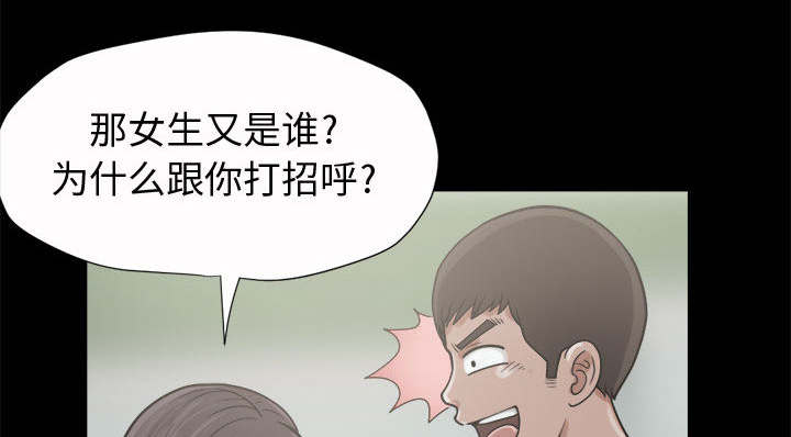 荒岛枪训复活战游戏7k7k漫画,第9章：捷足先登1图