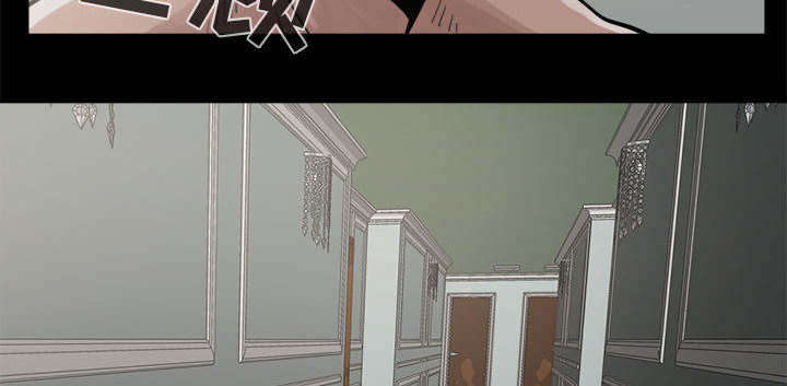 荒岛枪训电脑版在线玩漫画,第8章：恐惧5图