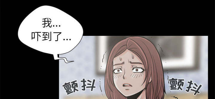 荒岛奇案漫画,第6章：绞刑5图