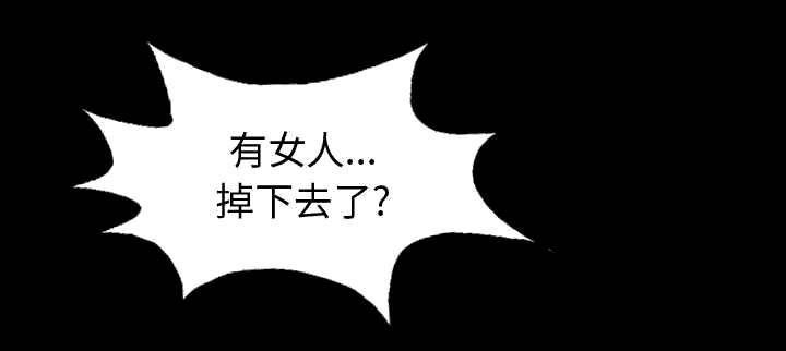 荒岛奇兵资源获取漫画,第8章：恐惧4图