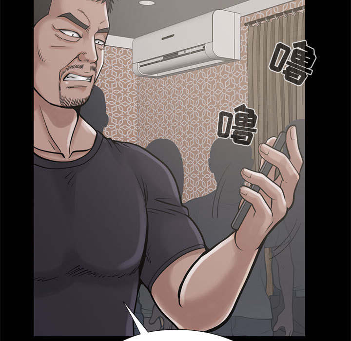 荒岛奇兵布局漫画,第29章：姿势2图