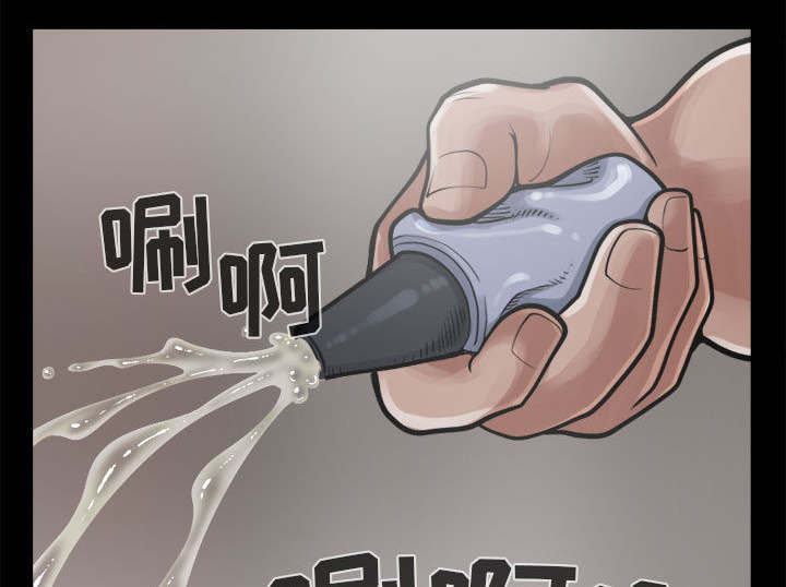 荒岛求生小浪漫画,第27章：聪明的角色1图