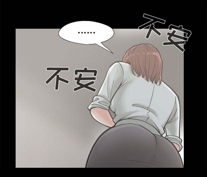 荒岛诡异事件剧推荐漫画,第24章：味道3图