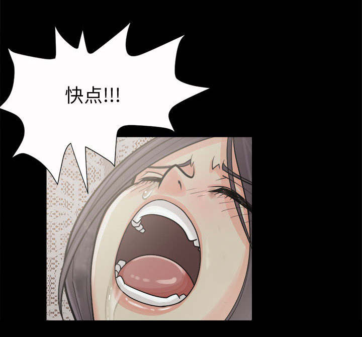 荒岛奇遇记动画风格漫画,第11章：解脱4图