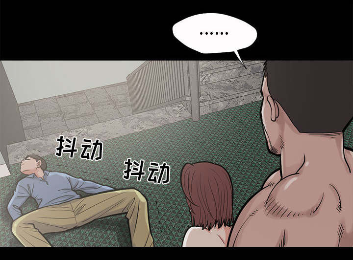 荒岛奇兵手游漫画,第3章：做个了结1图