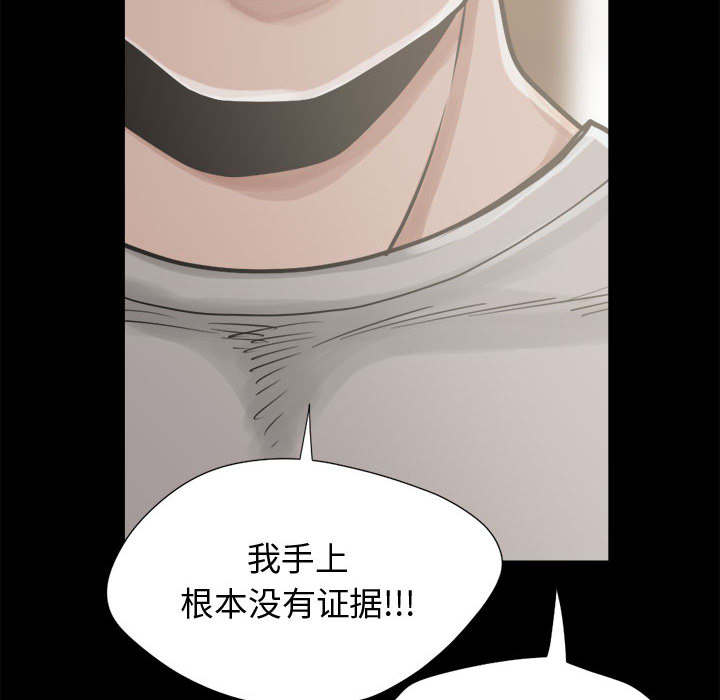 荒岛枪训电脑版在线玩漫画,第25章：没有手机5图