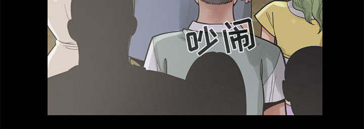 荒岛奇遇记购票信息漫画,第31章：异响2图