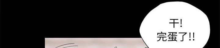 荒岛奇案漫画,第26章：去死吧1图