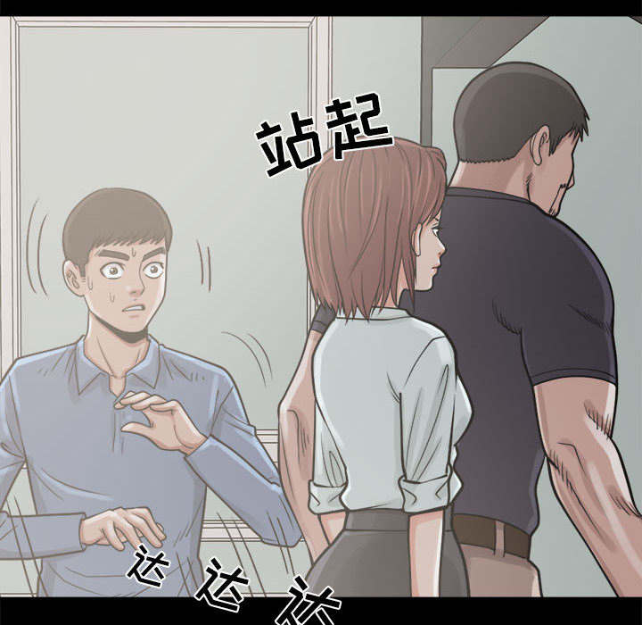 荒岛奇兵资源攻略漫画,第9章：捷足先登1图