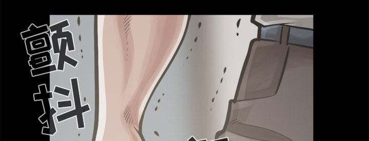 荒岛求生诡异事件漫画,第25章：没有手机3图