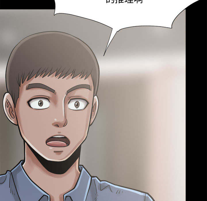 荒岛奇兵建筑布局攻略漫画,第24章：味道4图