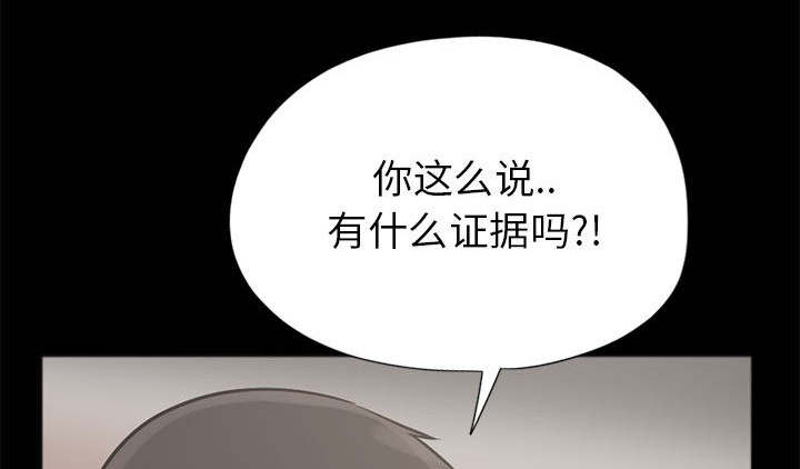 荒岛抢训电脑版漫画,第29章：姿势3图