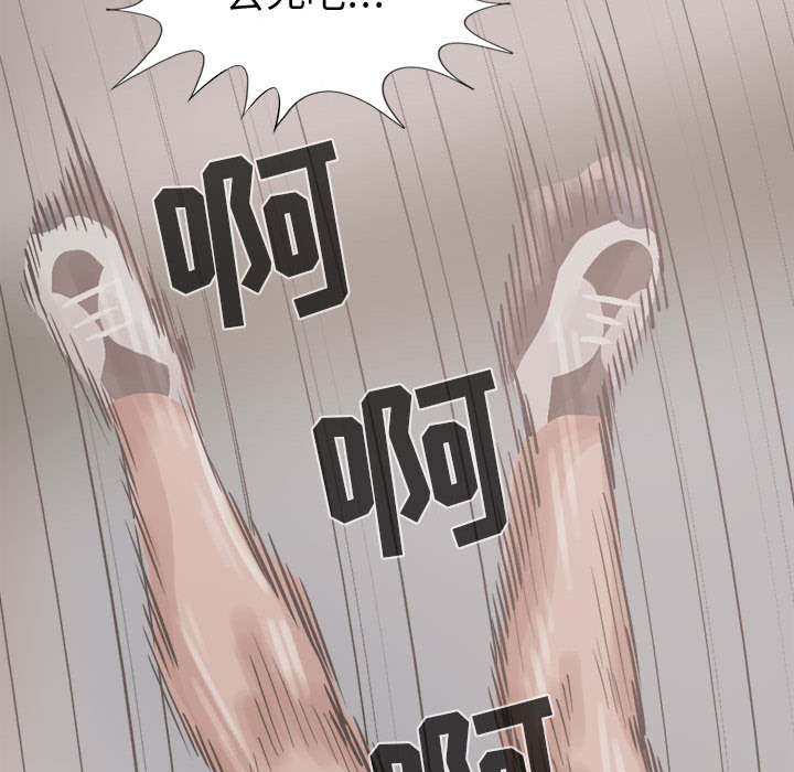 荒岛枪训为什么什么键都用不了漫画,第26章：去死吧4图