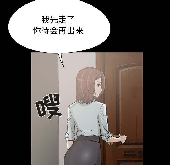 悬疑电影荒岛漫画,第37章：开门1图