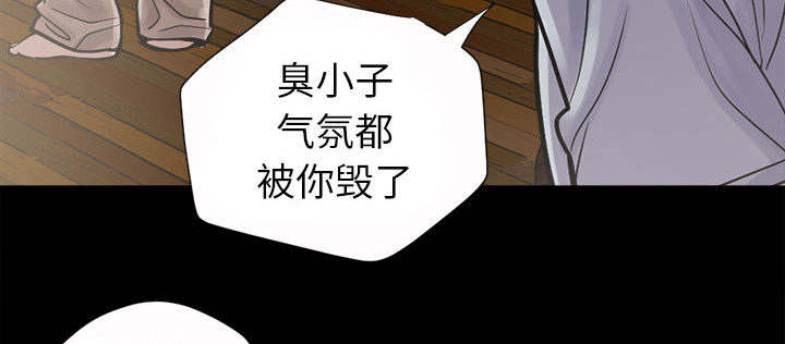 荒岛奇案漫画,第6章：绞刑4图