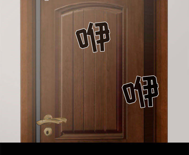 荒岛生存小视频漫画,第32章：头疼3图