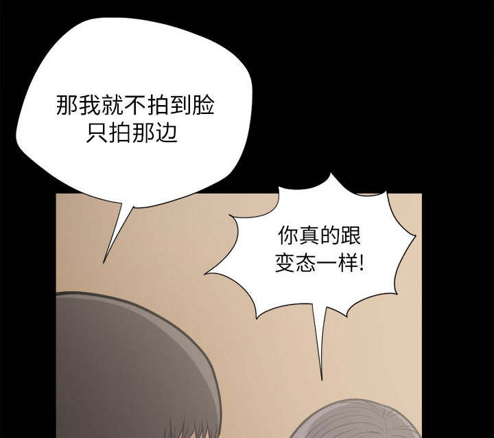 荒岛枪训小游戏3199漫画,第23章：证据之前3图