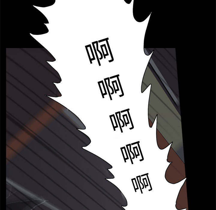 荒岛枪训电脑版下载官网漫画,第1章：缠绵的感觉1图