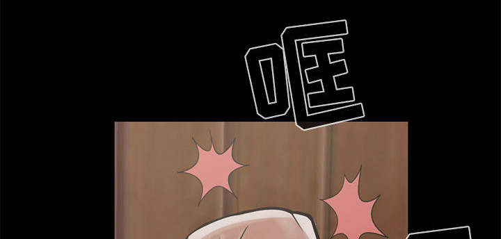 荒岛奇案电影免费播放漫画,第32章：头疼4图