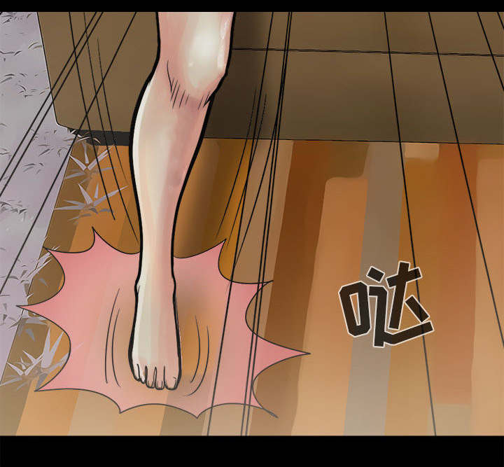 荒岛奇案在线观看漫画,第11章：解脱2图