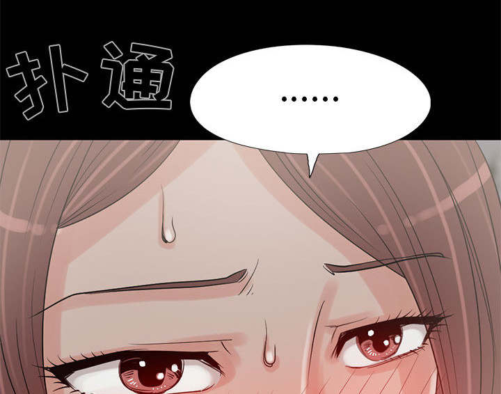 荒岛枪训复活战在线玩免费版网页漫画,第35章：对视3图