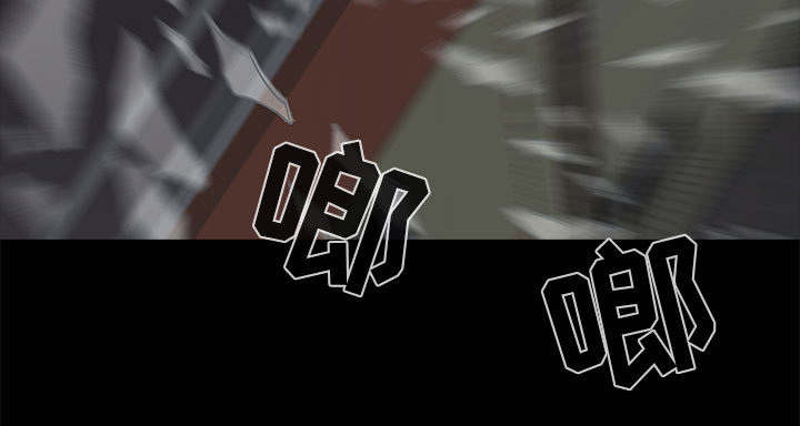 荒岛求生游戏漫画,第1章：缠绵的感觉4图