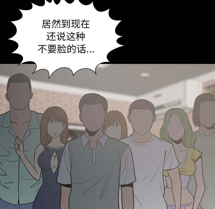 荒岛枪训小游戏在线玩无需实名认证漫画,第28章：铃声5图