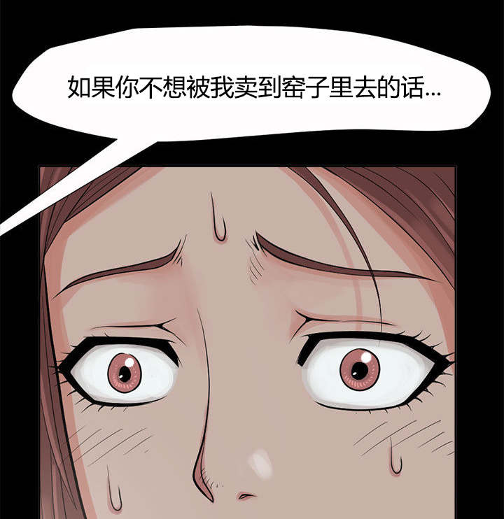 荒岛奇兵手游漫画,第3章：做个了结3图