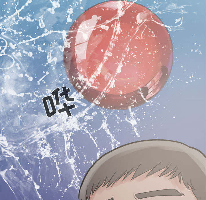 荒岛奇案漫画,第12章：变态5图