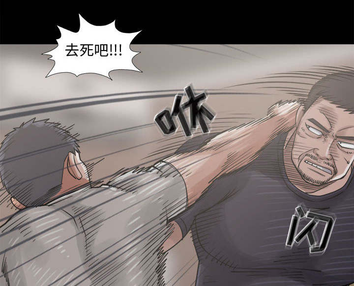 荒岛奇情电影真实事件原型漫画,第26章：去死吧3图